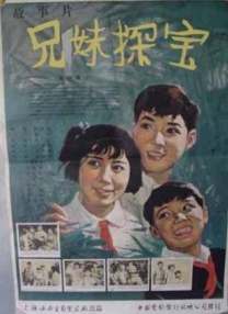 中文字幕亚洲综合久久五月天色无吗''